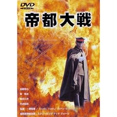 ��s��� [DVD]
