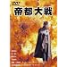 ��s��� [DVD]