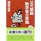 Book Memo 2006 Vol.1