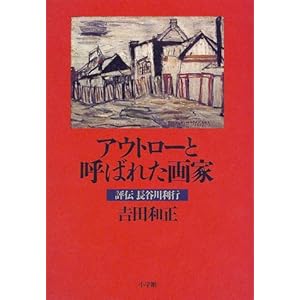 �A�E�g���[�ƌĂ΂ꂽ��Ɓ\�]�`���J�엘�s