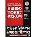 TOEIC����