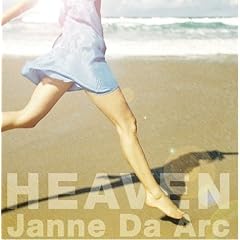 HEAVEN / ���r�E�X(DVD�tHEAVENver.)