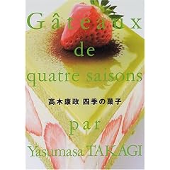 ���؍N���l�G�َ̉q