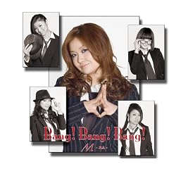 Bang!Bang!Bang!(Red Ver.)