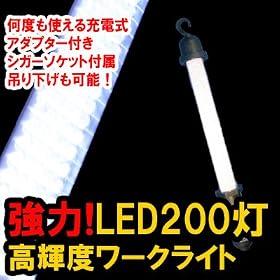 �y���������z���P�x�I�k�d�c�Q�O�O�����[�N���C�g/�[�d����ƃ��C�g/�}�ȏC���A��ƂɁB�݂艺�����@�}�O�l�b�g�t���B
