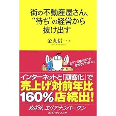 �X�̕s���Y������A�g�҂��h�̌o�c���甲���o��