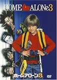 �z�[���E�A���[��3 [DVD]