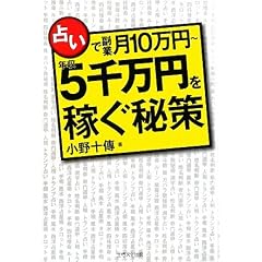 �肢�ŕ��ƌ�10���~�\�N��5�疜�~���҂����