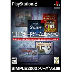 SIMPLE2000�V���[�Y Vol.69 THE �{�[�h�Q�[���R���N�V����