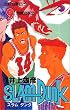 SLAM DUNK 9 (�W�����v�E�R�~�b�N�X)