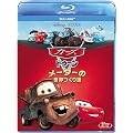 �J�[�Y �g�D�[���^���[�^�[�̐��E����b [Blu-ray]