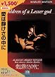 ���͐Â����̒��� [DVD]