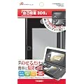 3DS�p�t����ʕی�t�B�����w���ȋz��3DS�x