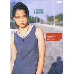 �I����! [DVD]
