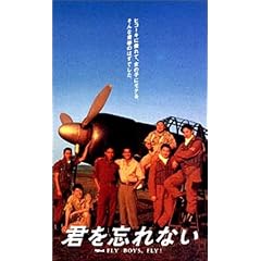 君を忘れない
