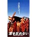 POISON MOVIE WORKS