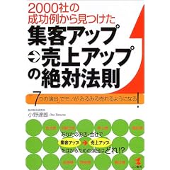 2000�Ђ̐����Ⴉ�猩�����W�q�A�b�v������A�b�v�̐�Ζ@���\�u7�̉��o�v�Ń��m���݂�݂锄���悤�ɂȂ�! (KOU BUSINESS)