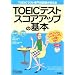 500�_�ォ��̂s�n�d�h�b�|�ڕW900�_