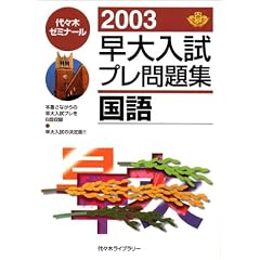 ��������v�����W���� (2003)