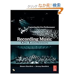 【クリックでお店のこの商品のページへ】Recording Music on Location: Bruce Bartlett, Jenny Bartlett: 洋書