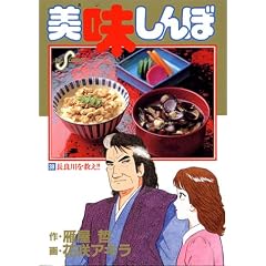 ��������� (39) (�r�b�O�R�~�b�N�X)