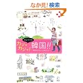 �L���E�e�C�̃J�W���J�W��!�؍�!!�\�؍���Ŏ��炵����������