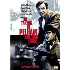�T�u�E�F�C�p�j�b�N [DVD]