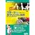 �X�|�[�c�{�E�����O�̐��E �O��[DVD]�\�ڎw��200�_! (NHK��I�X)