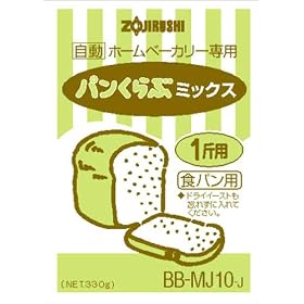 �ۈ� �p������ԃ~�b�N�X BB-MJ10-J