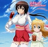 [CD] セキレイ/Dear sweet heart