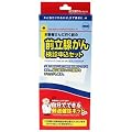 �����łł���X�����f�\���Z�b�g�@�O���B����
