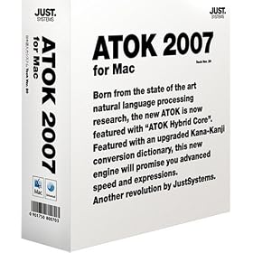 ATOK 2007 for Mac �ʏ��