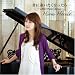 �N�Ɉ��������Ȃ�����E�E�E~ZARD Piano Classics~