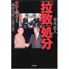 �u�f�v�v�����\�Ƒ���|�M����Ē��̃p���[�o�����X