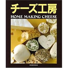 �`�[�Y�H�[�\HOME MAKING CHEESE