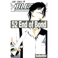 BLEACH�\�u���[�`�\ 52 (�W�����v�R�~�b�N�X)