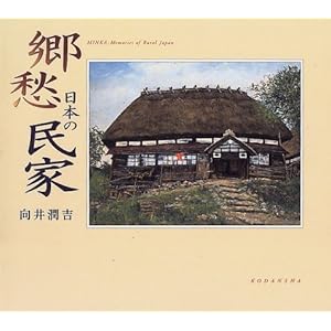 ���D ���{�̖��Ɓ\���䏁�g�敶�W (�A�[�g���s�i�X)