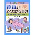 �������悭�킩�鎖�T