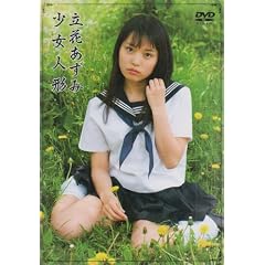 ���Ԃ����� �����l�` [DVD]