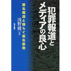 �ƍߕ񓹂ƃ��f�B�A�̗ǐS�\�����񓹂Ɨh�炮��������