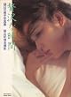 �ґ�Ȏ��ԁ\�����q�ʐ^�W (1981�N) (�ʊy�كV���[�Y�q3�r)