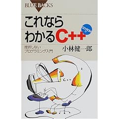 ����Ȃ�킩��C++�\���܂��Ȃ��v���O���~���O���� CD-ROM�t (�u���[�o�b�N�X)