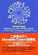 Movable Type�X�^�C��&�R���e���c�f�U�C���K�C�h�\�R���e���c�Ǘ��V�X�e��(CMS)�c�[���Ƃ��Ă�Movable Type���p�p&���H�T�C�g�f�U�C���p