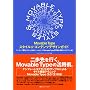 Movable Type�X�^�C��&�R���e���c�f�U�C���K�C�h�\�R���e���c�Ǘ��V�X�e��(CMS)�c�[���Ƃ��Ă�Movable Type���p�p&���H�T�C�g�f�U�C���p