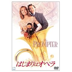 �͂��܂�̓I�y�� [DVD]