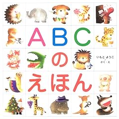ABC�̂��ق�