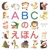 ABC�̂��ق�