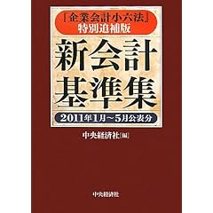 �V��v��W�\�w��Ɖ�v���Z�@�x���ʒǕ�� 2011�N1��~5�����\��
