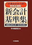 �V��v��W�\�w��Ɖ�v���Z�@�x���ʒǕ�� 2011�N1��~5�����\��