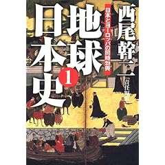 �n�����{�j�q1�r���{�ƃ��[���b�p�̓����u�� (�}�K�Е���)